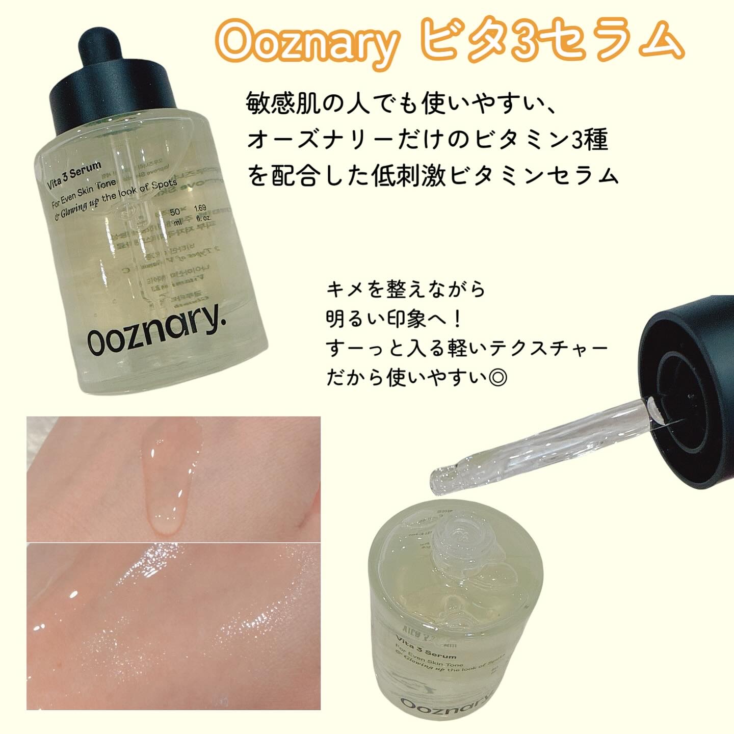 ReDRNエクソソームアンプル/Dr.nineteen/美容液を使ったクチコミ（3枚目）