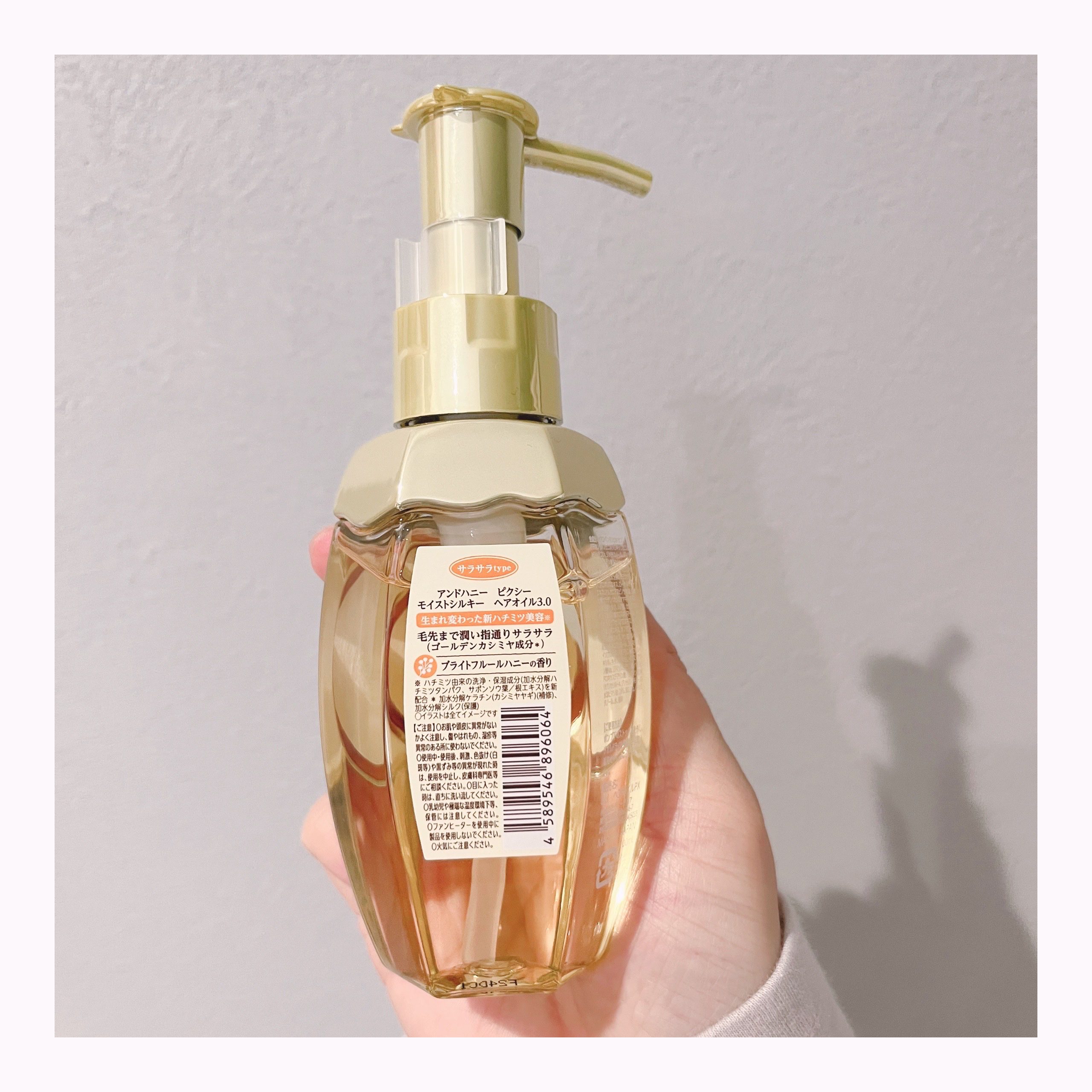 アンドハニー ピクシー モイストシルキー ヘアオイル3.0 100ml/&honey/ヘアオイルを使ったクチコミ（2枚目）