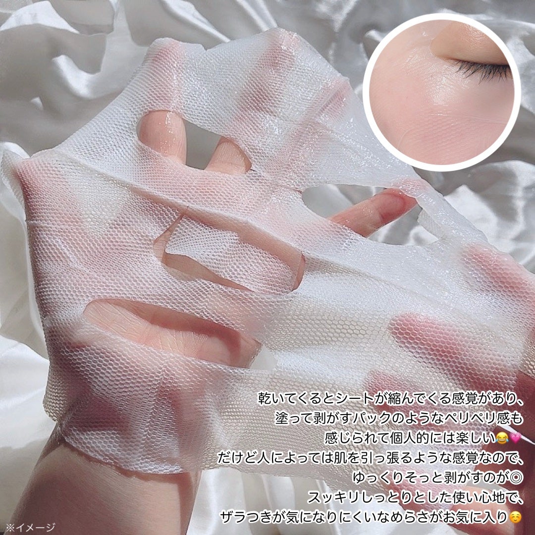 トラブルパッチマスク/EIOM/その他スキンケアを使ったクチコミ(5枚目)