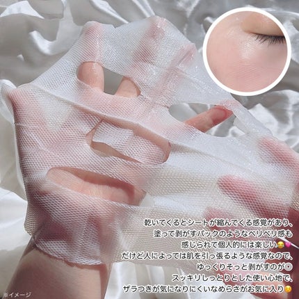 トラブルパッチマスク/EIOM/その他スキンケアを使ったクチコミ(5枚目)