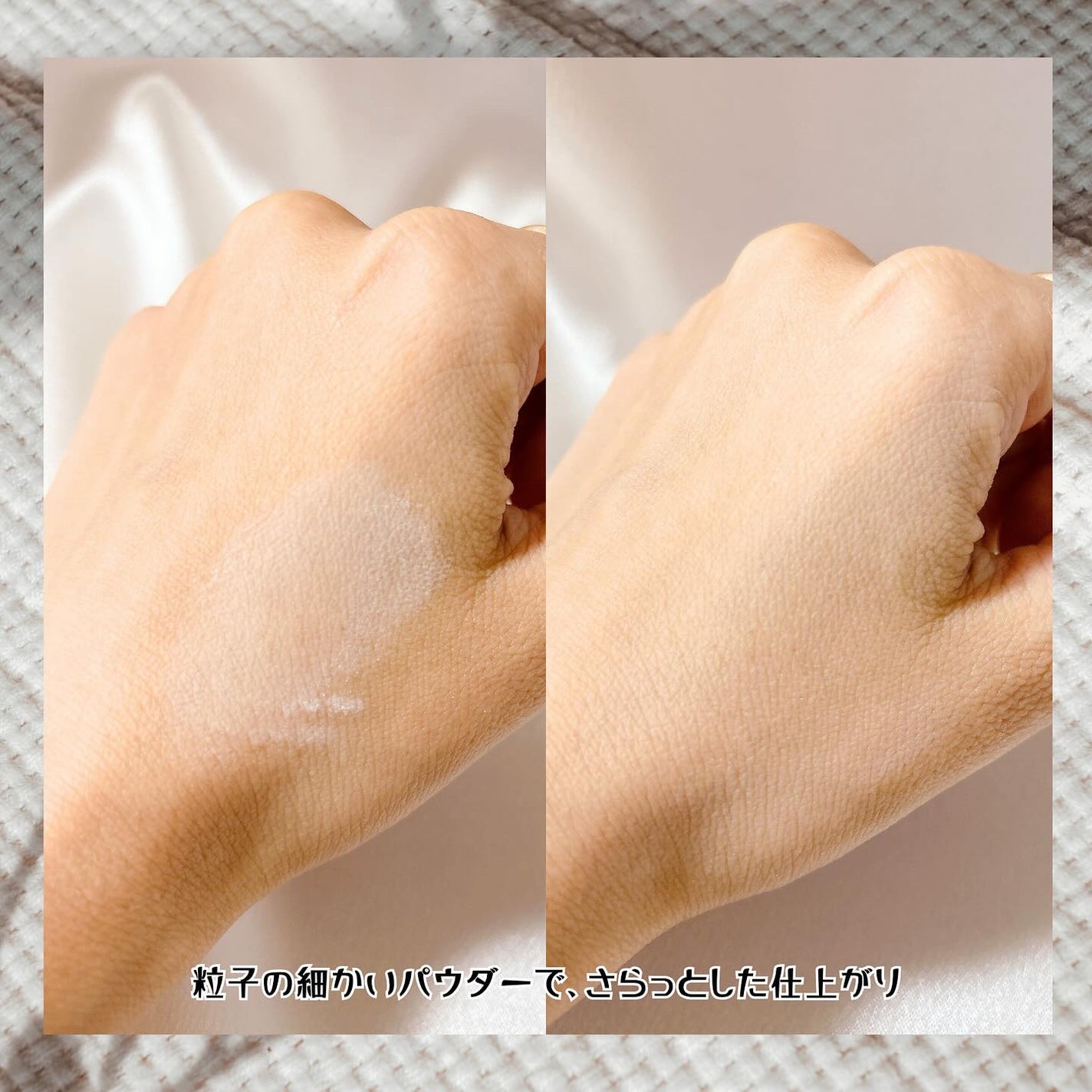 トランスルーセントセットエッセンシャルパウダー/TFIT/ルースパウダーを使ったクチコミ(4枚目)