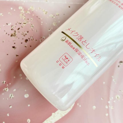 メイク落としオイル/カウブランド無添加/オイルクレンジングを使ったクチコミ(2枚目)