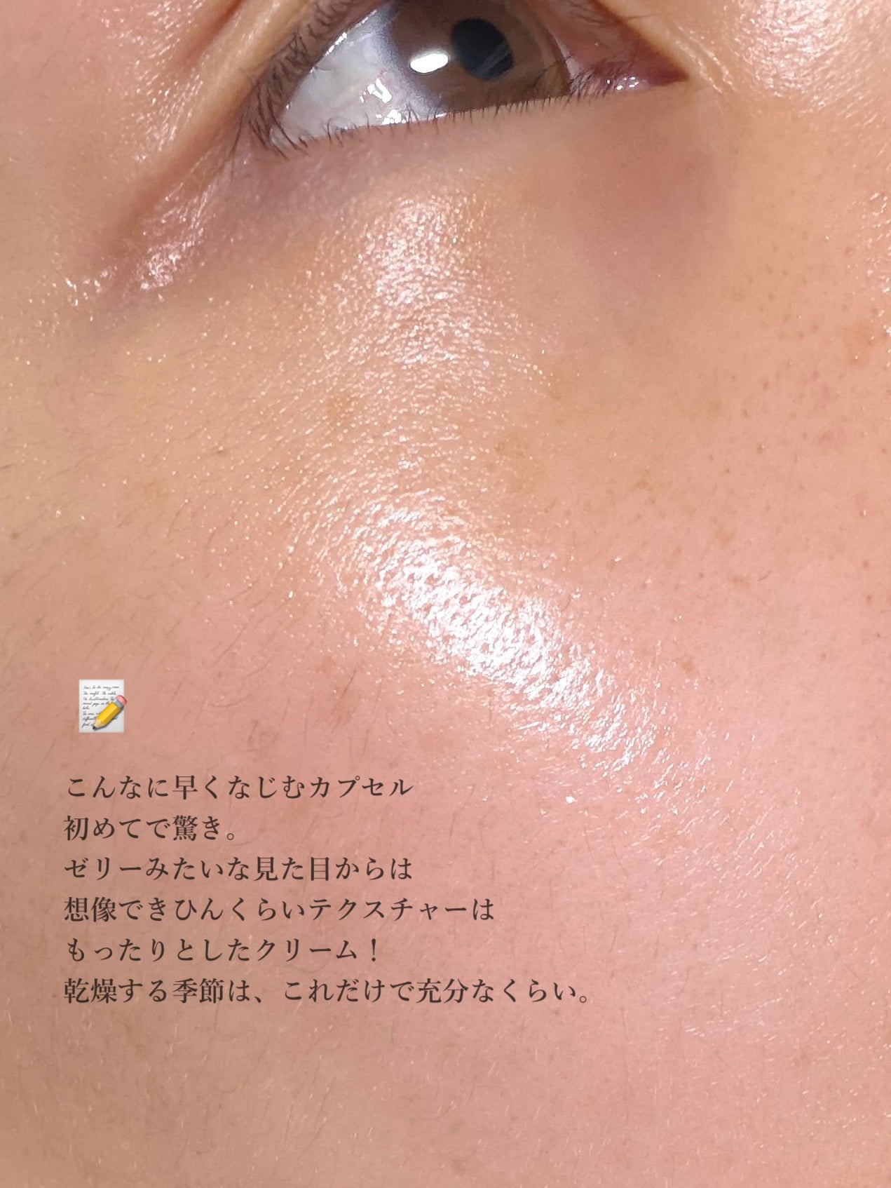 フローリフティングラッピングクリーム/koy/フェイスクリームを使ったクチコミ(5枚目)