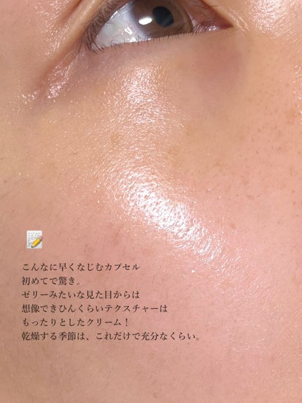 フローリフティングラッピングクリーム/koy/フェイスクリームを使ったクチコミ(5枚目)