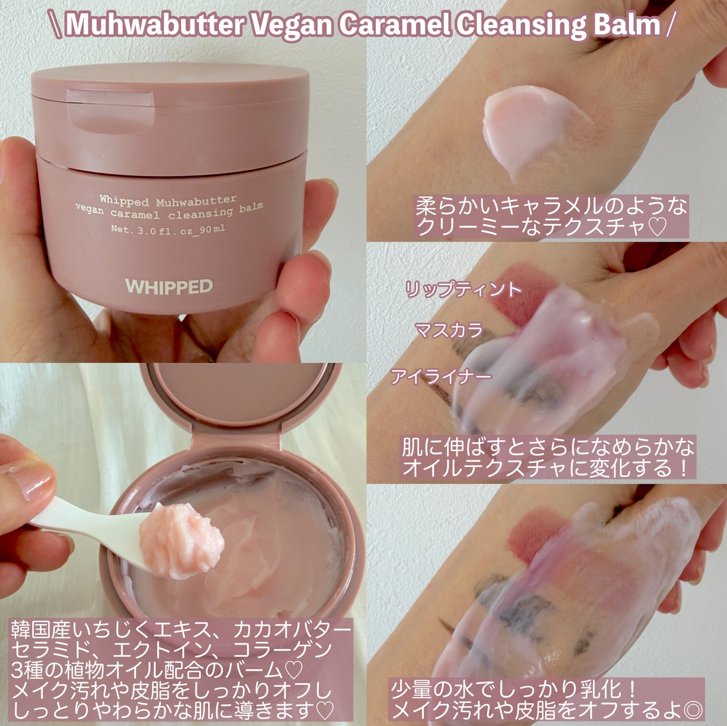 ムファバターヴィーガンパッククレンザー/WHIPPED/その他洗顔料を使ったクチコミ(2枚目)