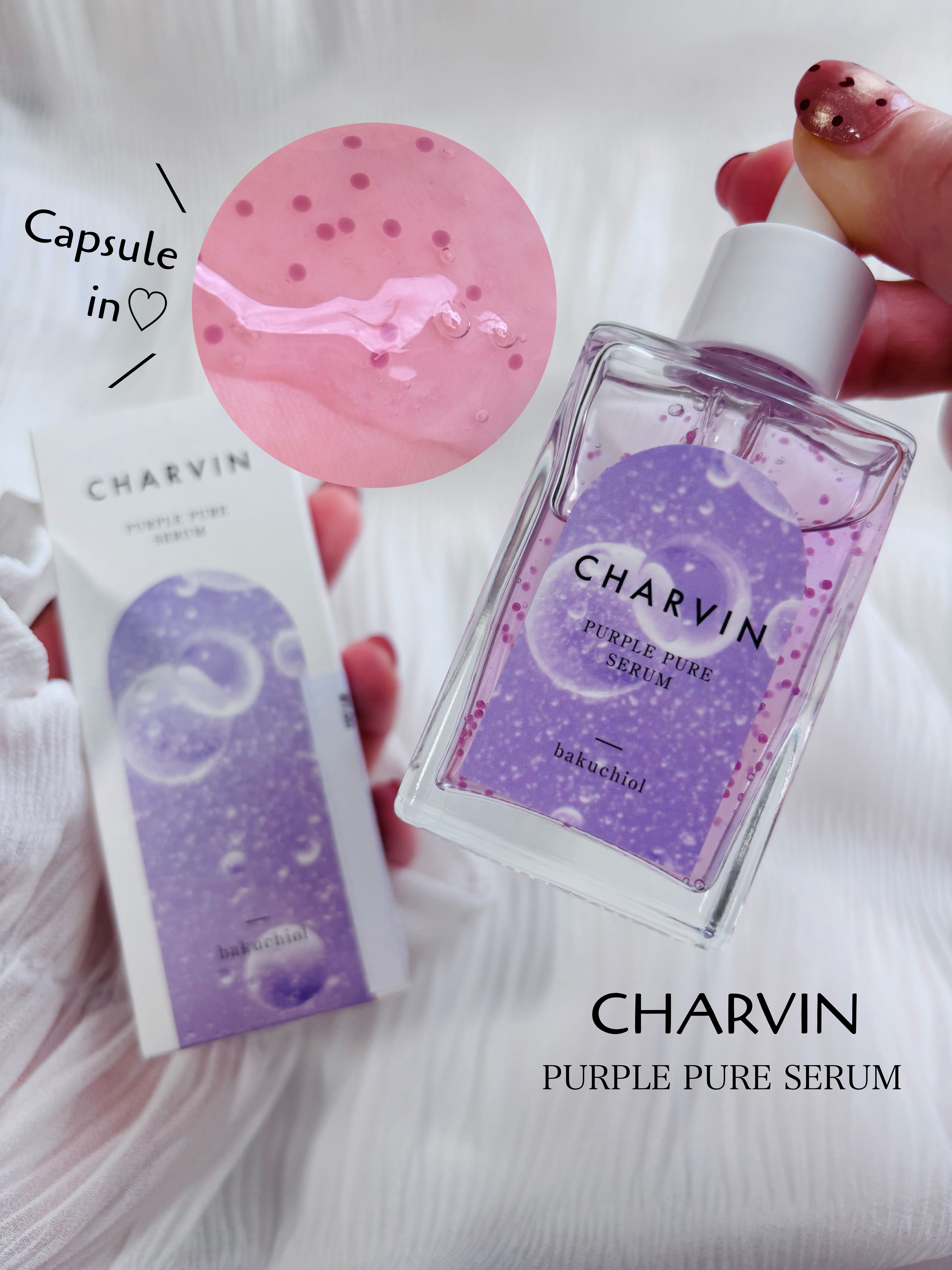 PURPLE PURE SERUM/CHARVIN/美容液を使ったクチコミ（1枚目）