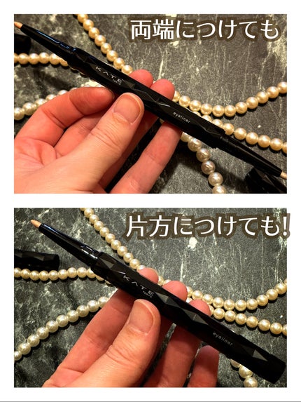 スーパーシャープライナー用ホルダー/KATE/その他化粧小物を使ったクチコミ(4枚目)