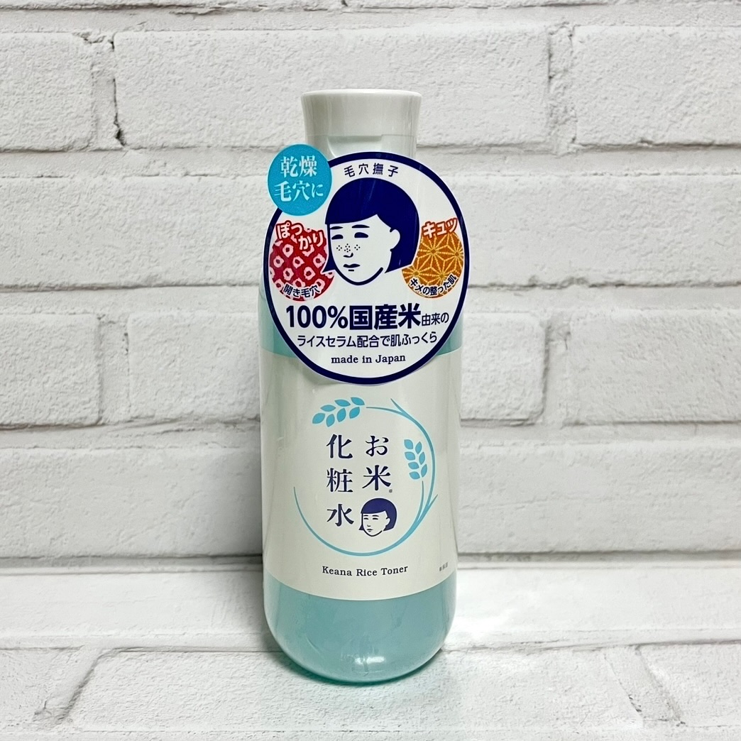  お米の化粧水N /毛穴撫子/化粧水を使ったクチコミ（1枚目）