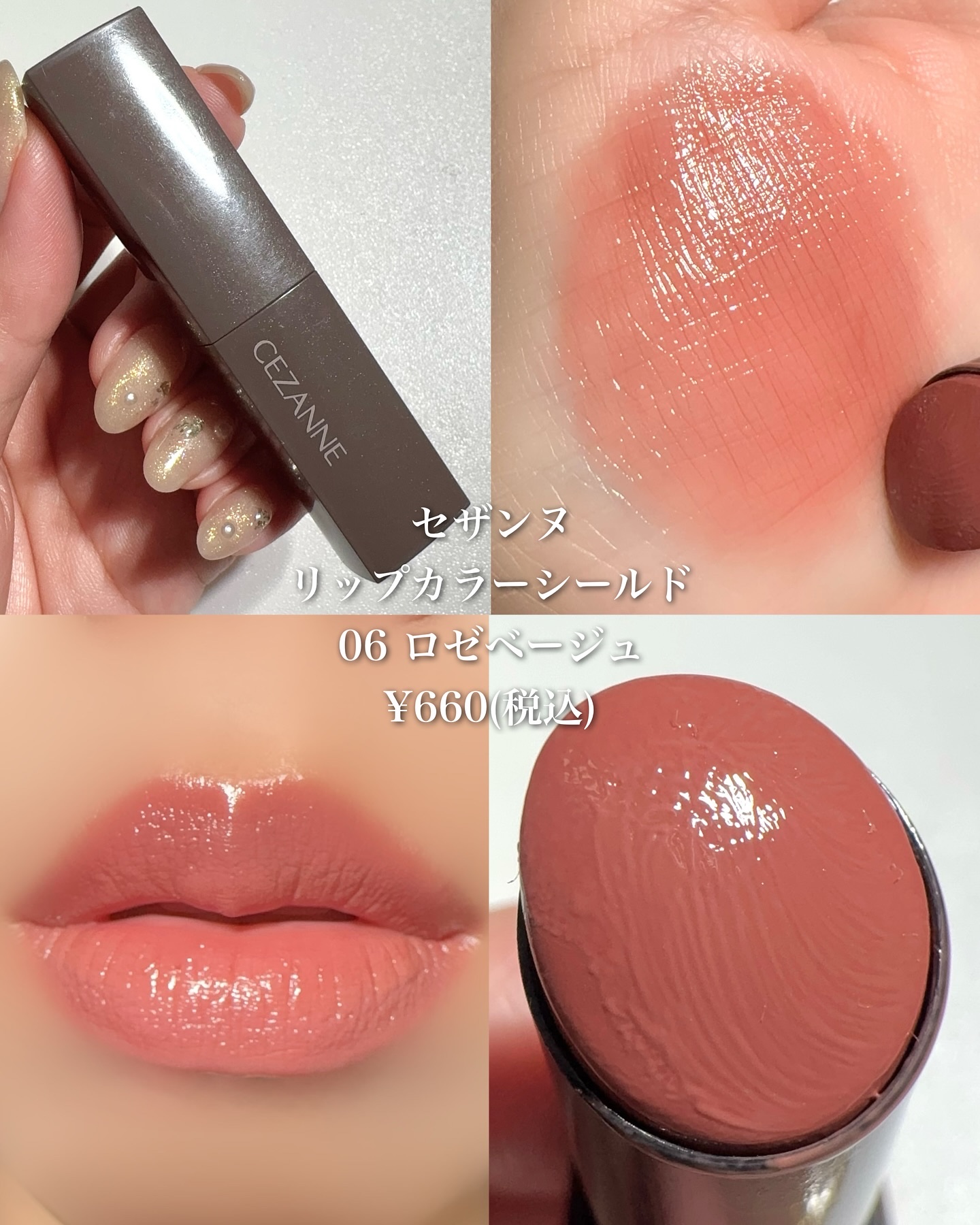 ブレンドベリー リップバルーン/BLEND BERRY/口紅を使ったクチコミ（2枚目）