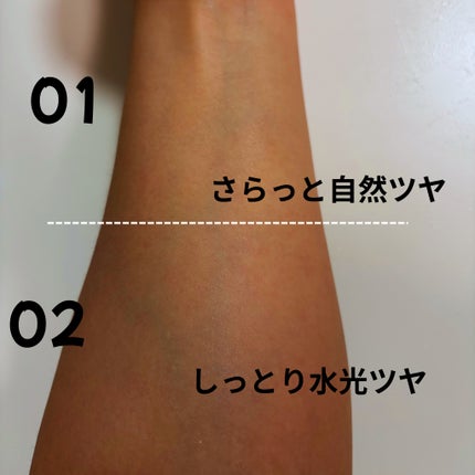 スパグロウUVトーンアップベース/fwee/化粧下地を使ったクチコミ(3枚目)