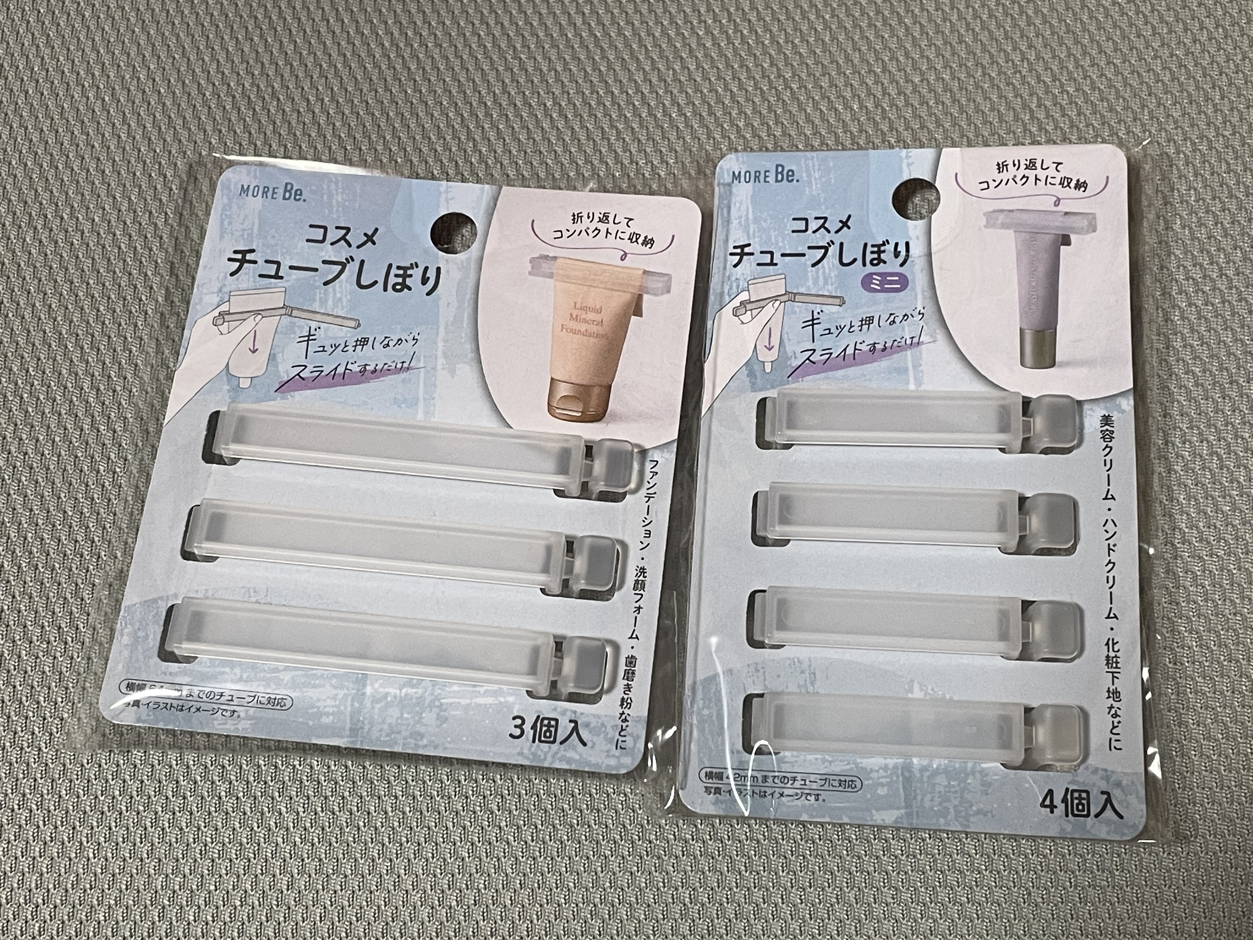 コスメチューブしぼり/スルガ/その他を使ったクチコミ（1枚目）