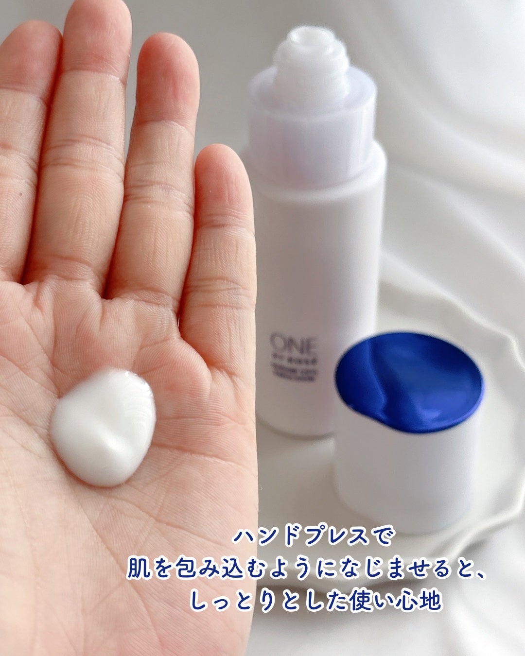 セラムヴェール ローション/ONE BY KOSE/化粧水を使ったクチコミ(6枚目)