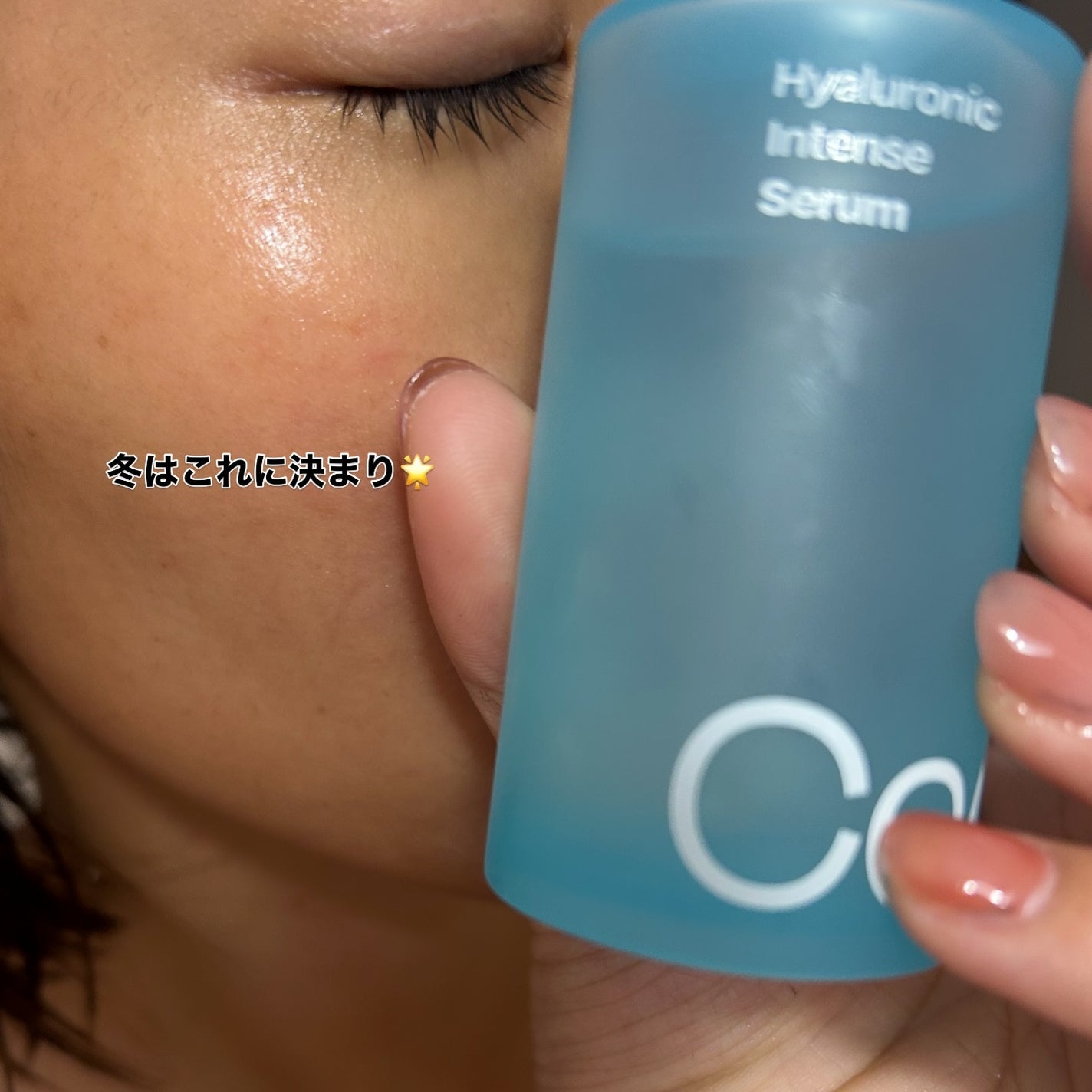 とり on LIPS 「#celladixのセラムつけたら水分閉じ込めてくれてもちもち..」(2枚目)