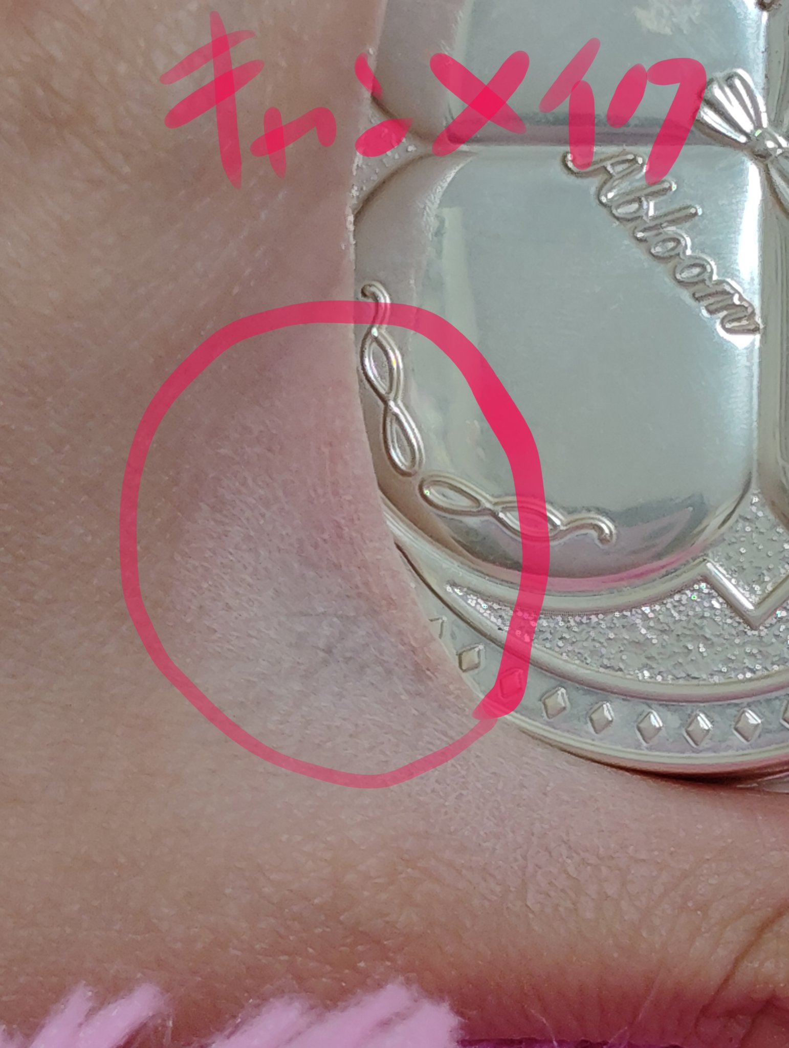 マシュマロフィニッシュパウダー　～Abloom～/キャンメイク/プレストパウダーを使ったクチコミ（2枚目）