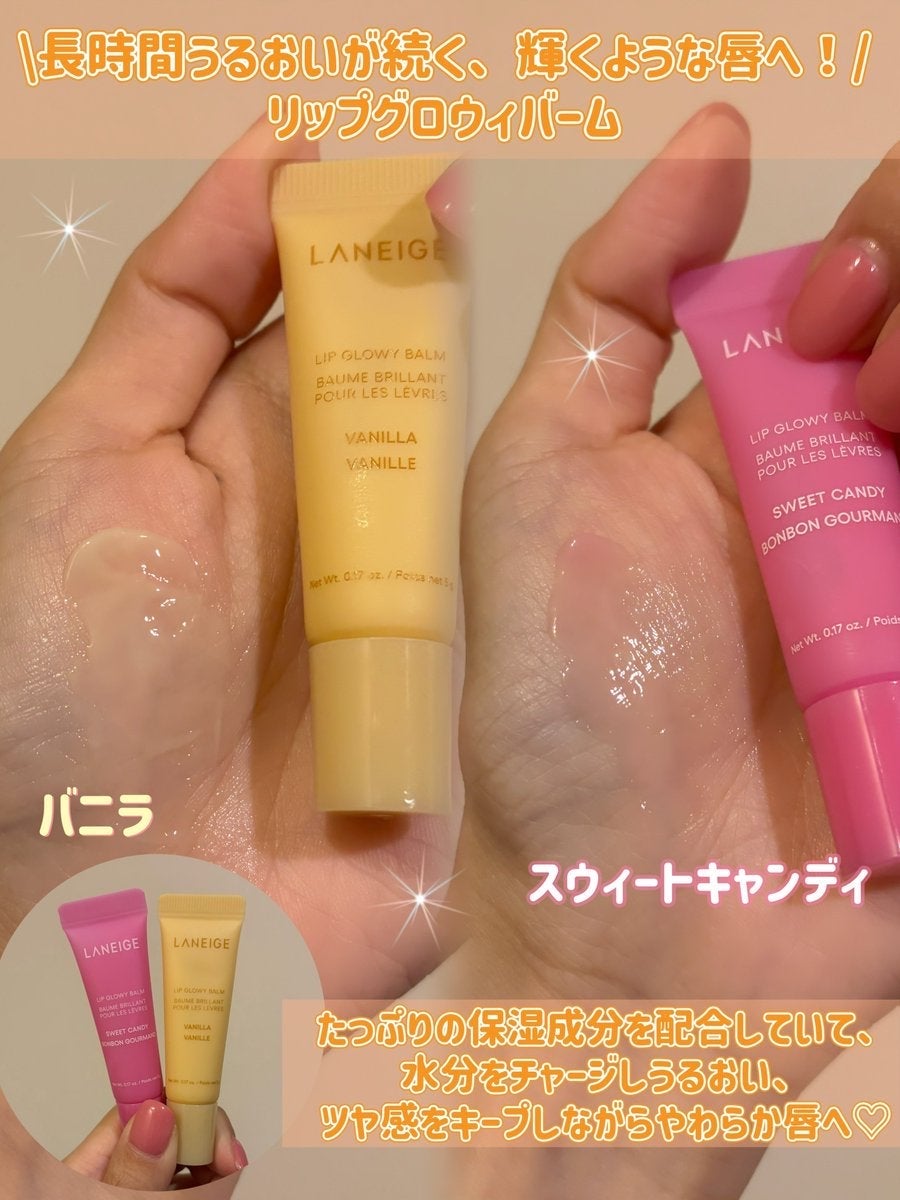 リップスリーピングマスク ミッドナイトミニズ N/LANEIGE/リップケアを使ったクチコミ(2枚目)