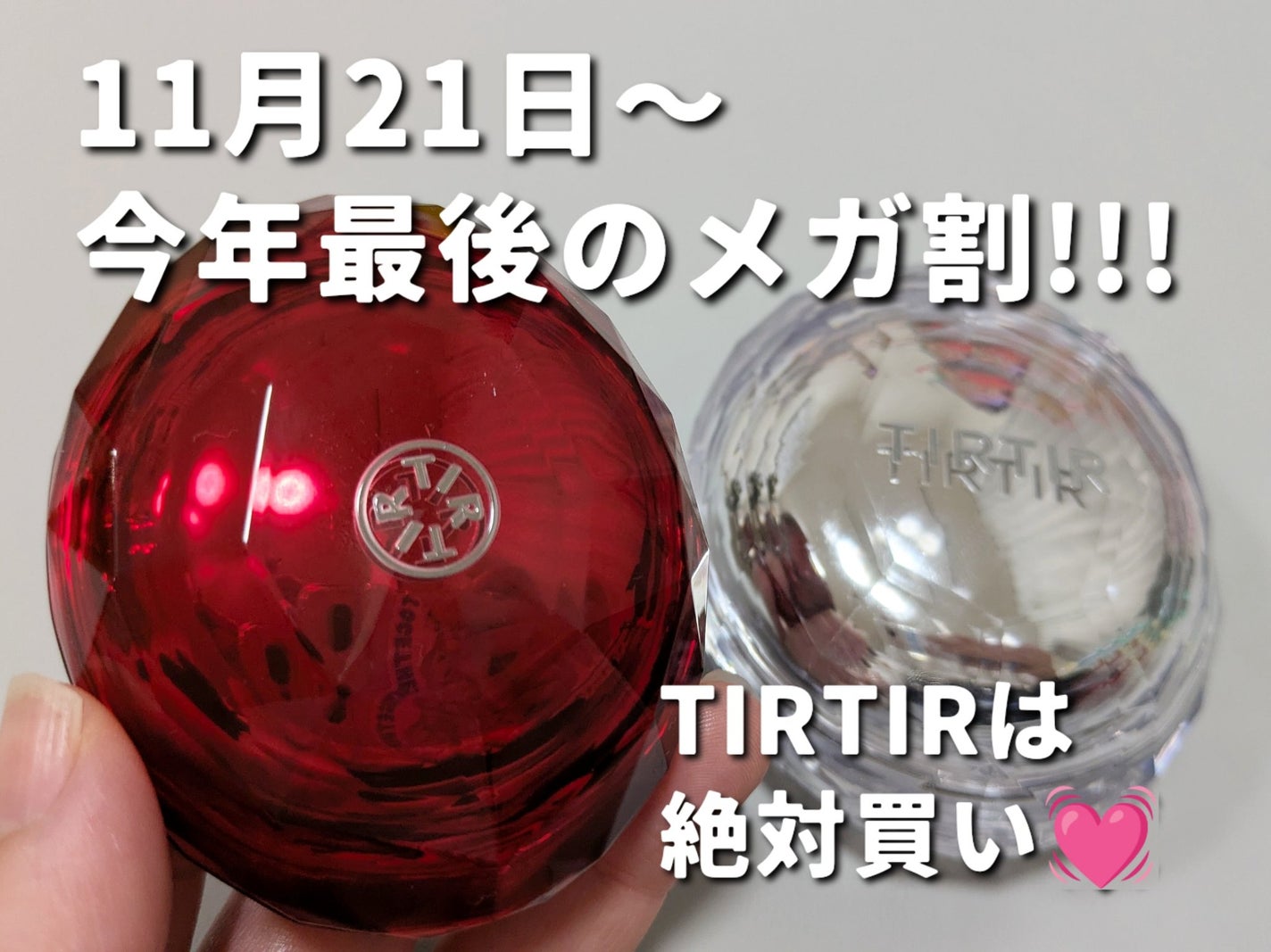 マスクフィット クリスタルメッシュクッション/TIRTIR(ティルティル)/クッションファンデーションを使ったクチコミ(9枚目)