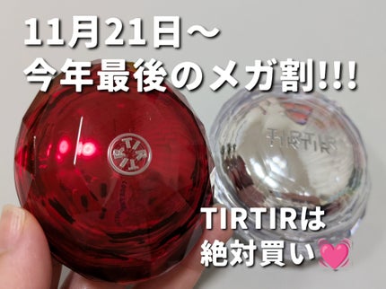 マスクフィット クリスタルメッシュクッション/TIRTIR(ティルティル)/クッションファンデーションを使ったクチコミ(9枚目)