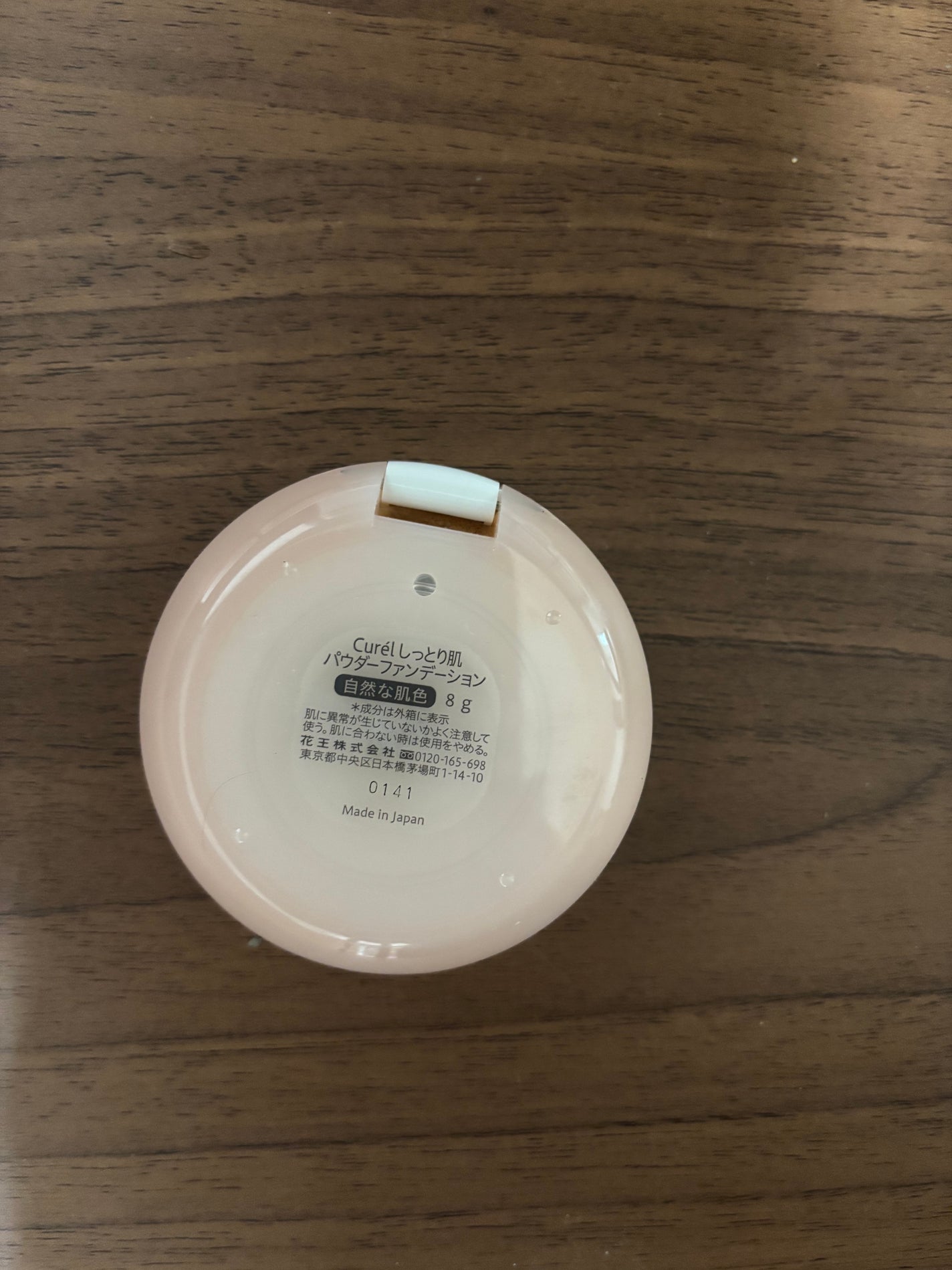 ベースメイク しっとり肌 パウダーファンデーション/キュレル/パウダーファンデーションを使ったクチコミ(3枚目)