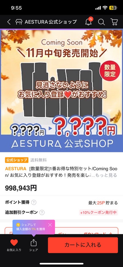 ã䜿ã£ãã¯ãã³ãïŒ2æç®ïŒ