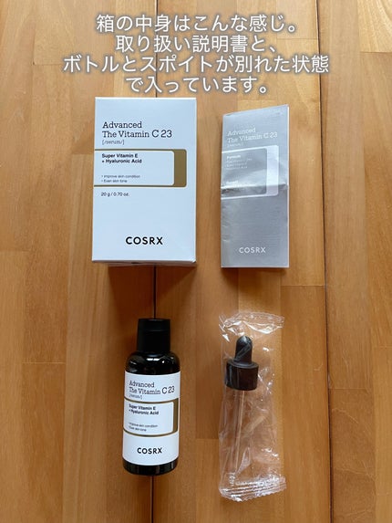 RXアドバンスド ザ・ビタミンC23セラム/COSRX/美容液を使ったクチコミ(2枚目)