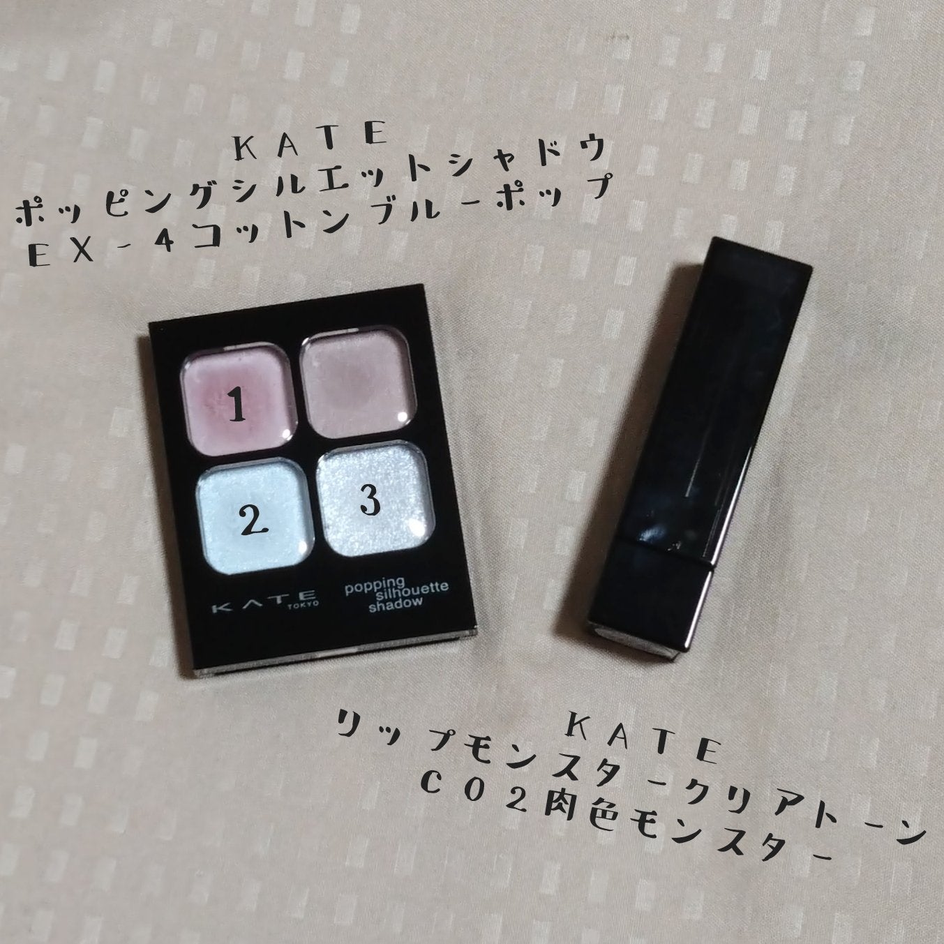 ケイト ポッピングシルエットシャドウ/KATE/アイシャドウパレットを使ったクチコミ(3枚目)