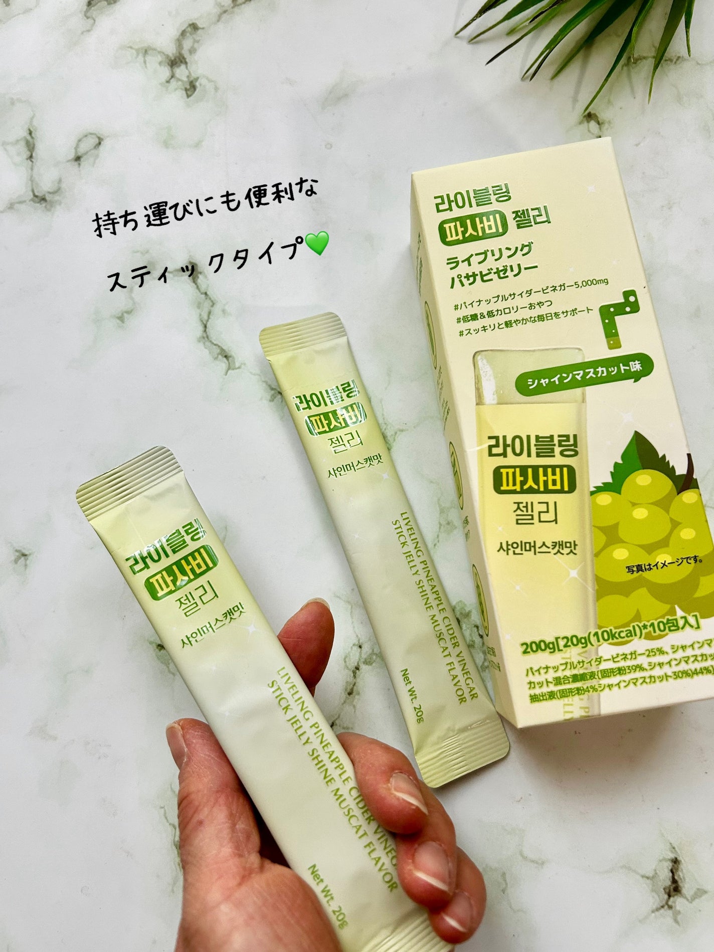 ライブリングアサビクレンズ/LIVELING/酵素ドリンクを使ったクチコミ(6枚目)