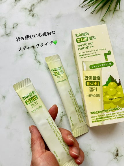 ライブリングアサビクレンズ/LIVELING/酵素ドリンクを使ったクチコミ(6枚目)