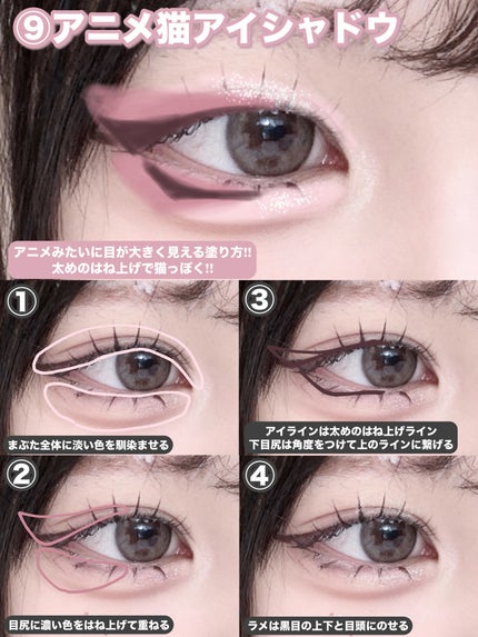 クリーミータッチライナー/キャンメイク/ジェルアイライナーを使ったクチコミ(10枚目)