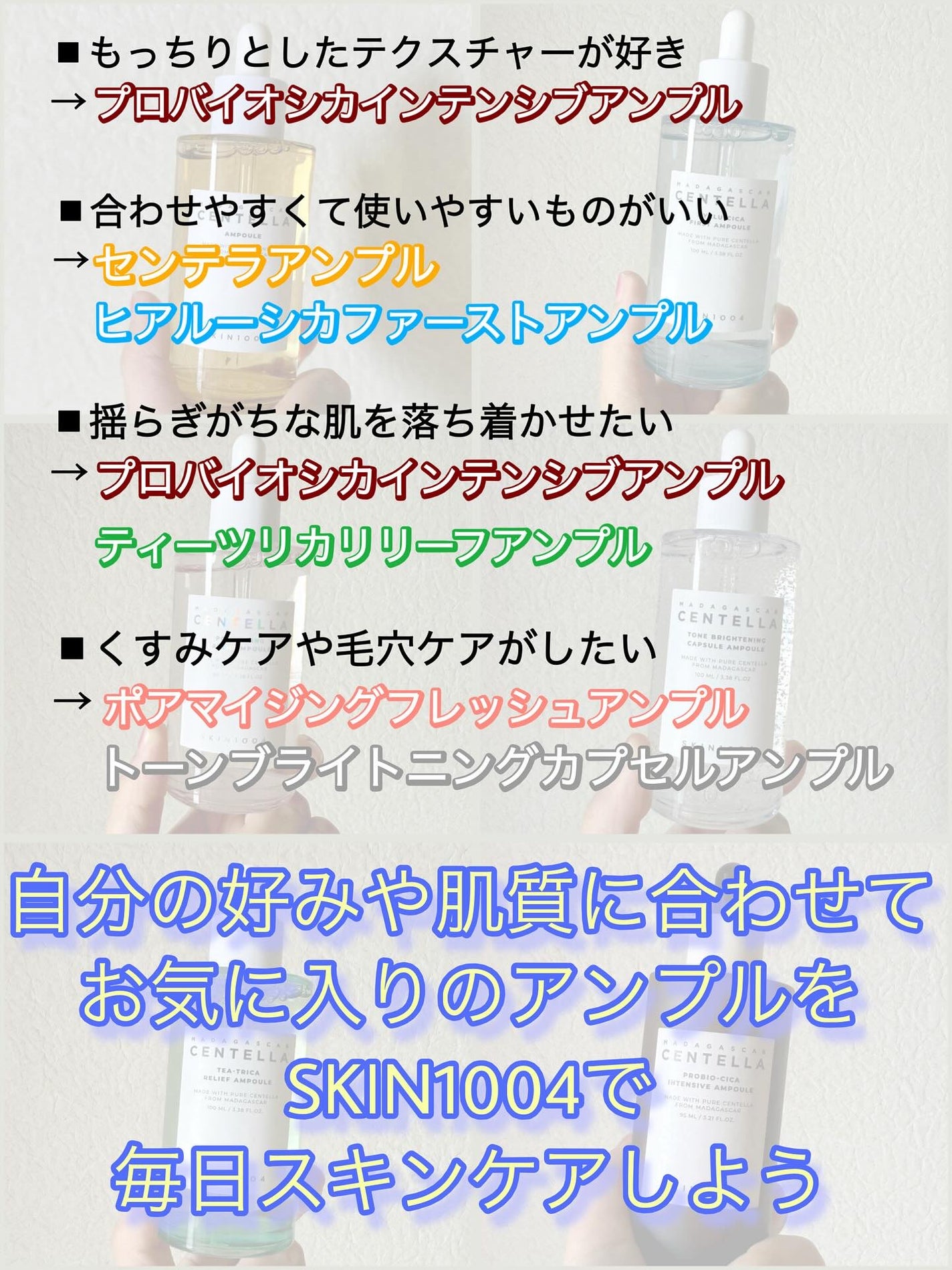 センテラ アンプル/SKIN1004/美容液を使ったクチコミ(4枚目)