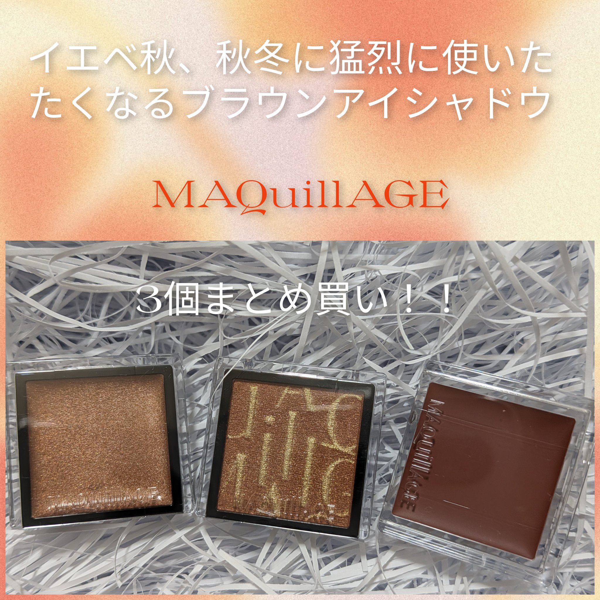 ドラマティックリップカラー (マット)/マキアージュ/口紅を使ったクチコミ（1枚目）