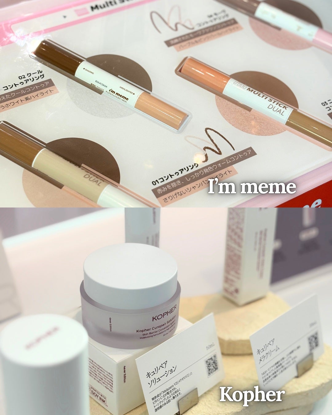 ちゃんぐむ フォロバ100 on LIPS 「_AnyWeさま主催のCosmeLabへ招待いただき、参加して..」(3枚目)