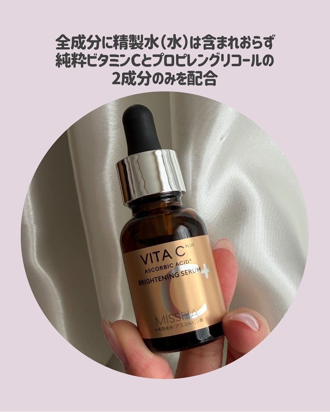 sumiko@フォロバ100 on LIPS 「いつも見ていただきありがとうございます💄今回は、MISSHA「..」(3枚目)