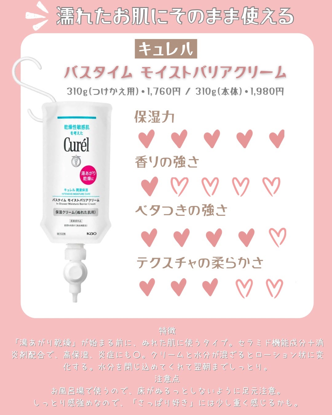 みん on LIPS 「冬の乾燥、もう限界…?🥺❄️この時期に絶対に欠かせない人気のプ..」(5枚目)