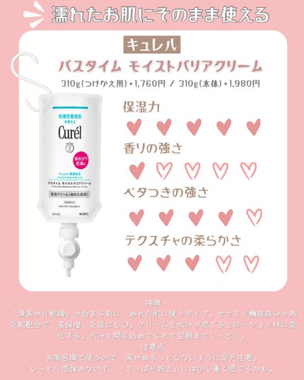 みん on LIPS 「冬の乾燥、もう限界…?🥺❄️この時期に絶対に欠かせない人気のプ..」(5枚目)