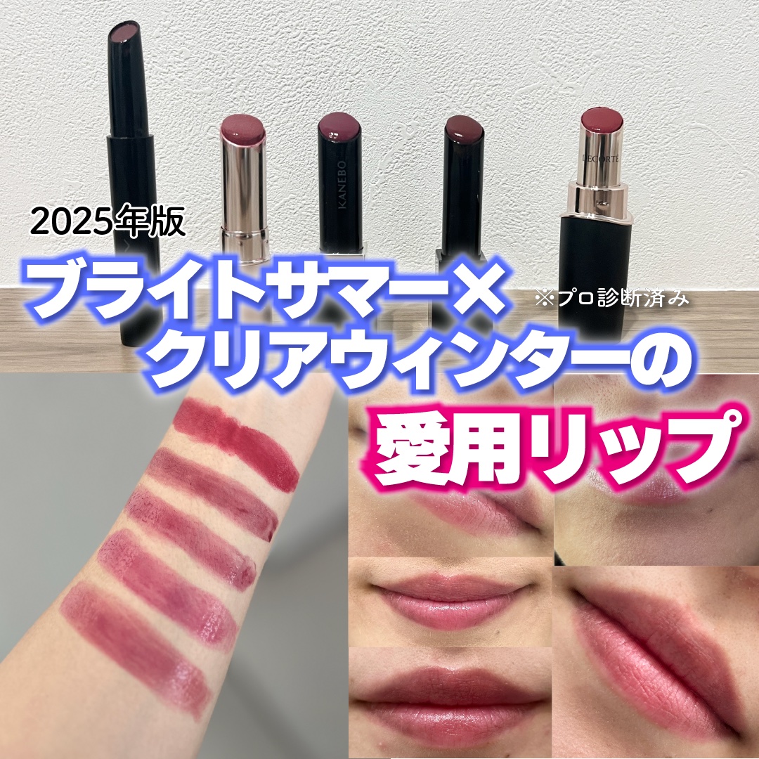 オペラ グロウリップティント/OPERA/リップティントを使ったクチコミ（1枚目）