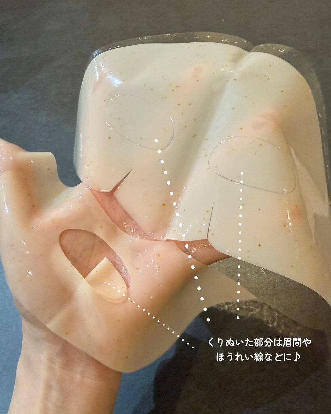 レチノール コラーゲン オーバーナイト マスク/P.CALM/シートマスク・パックを使ったクチコミ(5枚目)