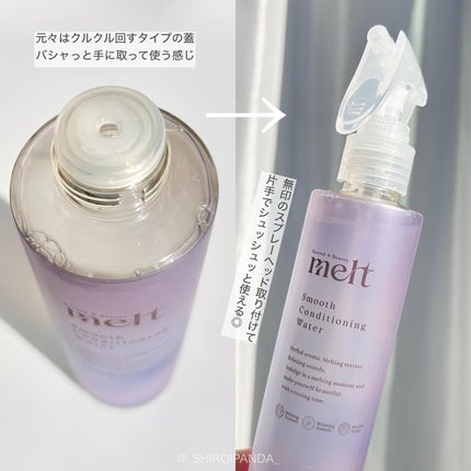 スプレーヘッド・トリガータイプ 化粧水用/無印良品/その他化粧小物を使ったクチコミ(3枚目)