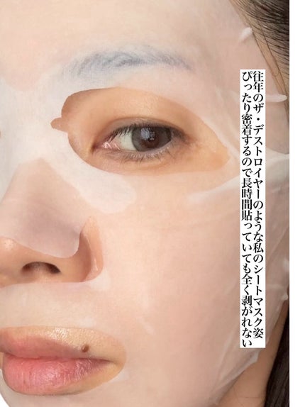 トラブルパッチマスク/EIOM/その他スキンケアを使ったクチコミ(2枚目)