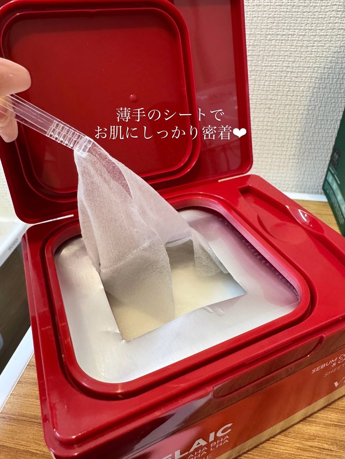 AZケア マスク/VT/シートマスク・パックを使ったクチコミ(3枚目)