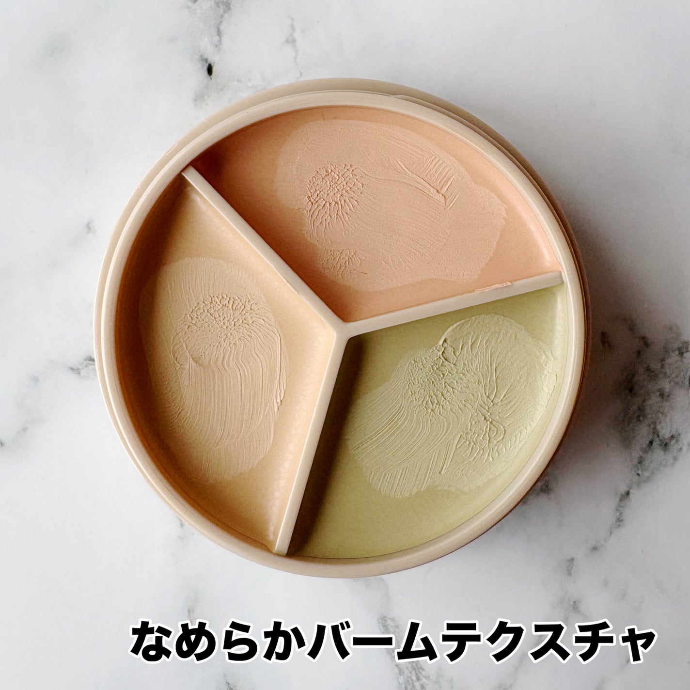 カバーパーフェクション トリプル ポット コンシーラー/the SAEM/パレットコンシーラーを使ったクチコミ(2枚目)