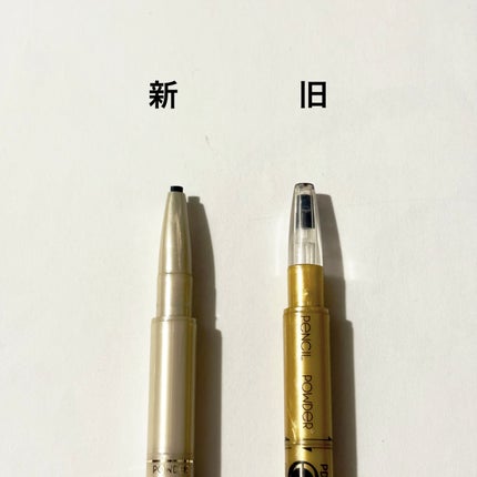 エクセル ザ プライムアイブロウ/excel/アイブロウペンシルを使ったクチコミ(3枚目)