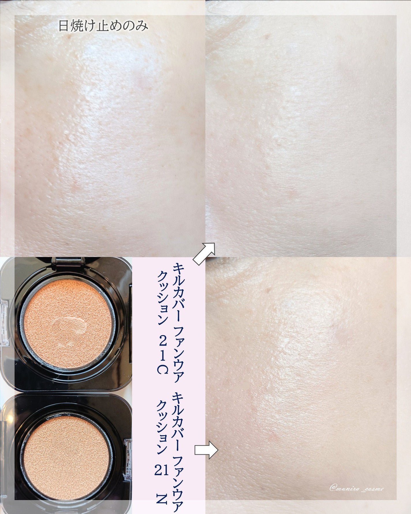 プロ アイ パレット エアー/CLIO/アイシャドウパレットを使ったクチコミ(5枚目)