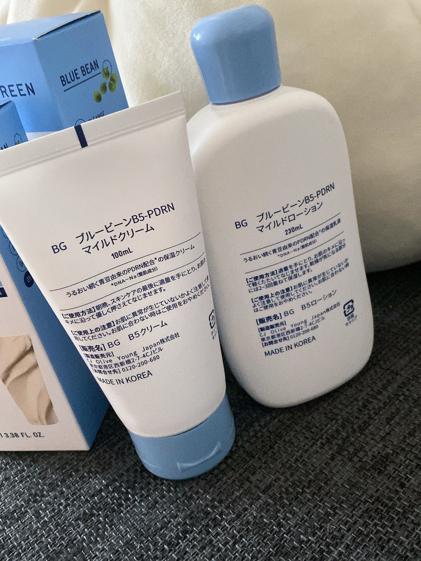 ãã«ãŒããŒã³B5-PDRNâ¢ãã€ã«ãããŒã·ã§ã³/BRING GREEN/乳液ã䜿ã£ãã¯ãã³ãïŒ5æç®ïŒ