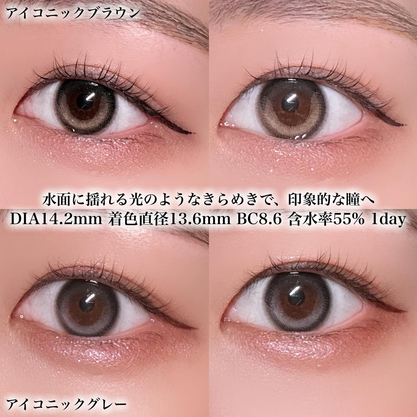 eyestar 1day スターフレアグレー /eyestar/ワンデー（１DAY）カラコンを使ったクチコミ（2枚目）