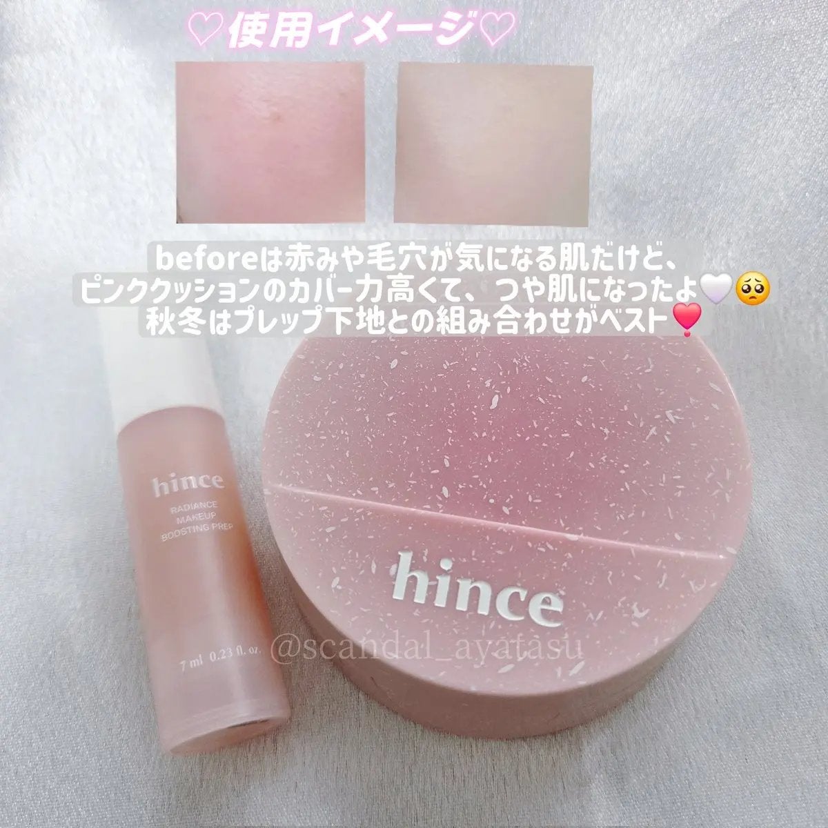 カバーマスターピンククッション/hince/クッションファンデーションを使ったクチコミ(4枚目)