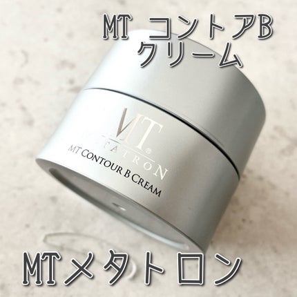 MT コントアB クリーム/MTメタトロン/フェイスクリームを使ったクチコミ(1枚目)