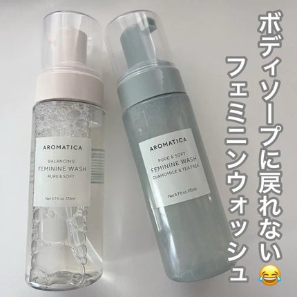 ピュア&ソフトフェミニンウォッシュ /AROMATICA/デリケートゾーンケアを使ったクチコミ(1枚目)