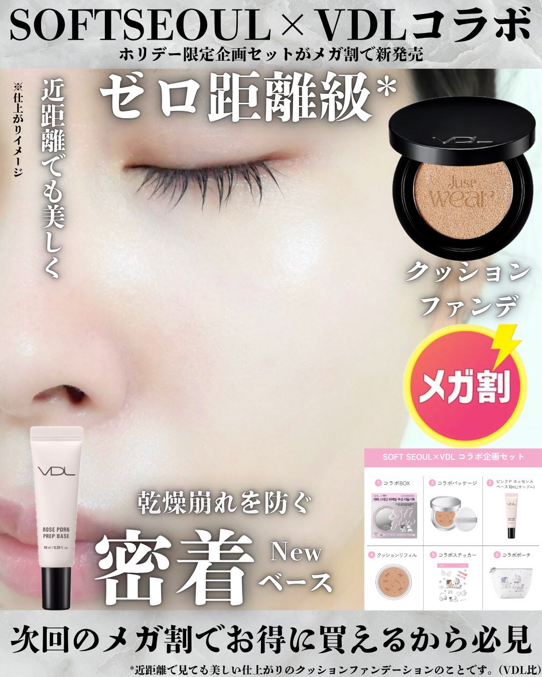 カバーステイン パーフェクティング クッション ファンデーション/VDL/クッションファンデーションを使ったクチコミ(1枚目)