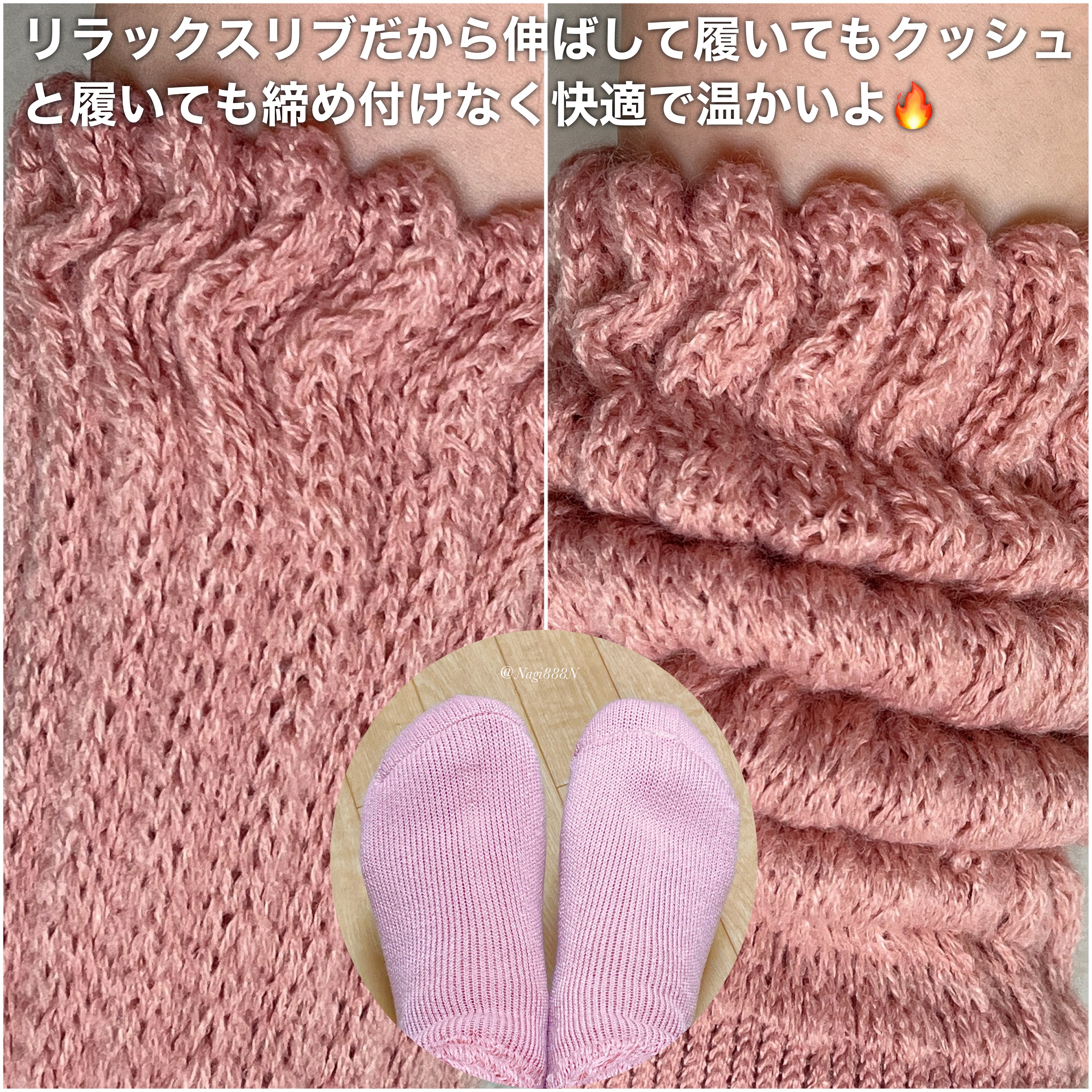 &ONDO 起毛であったかルームソックス　ミドル丈/サーモス/暖かい靴下を使ったクチコミ（3枚目）