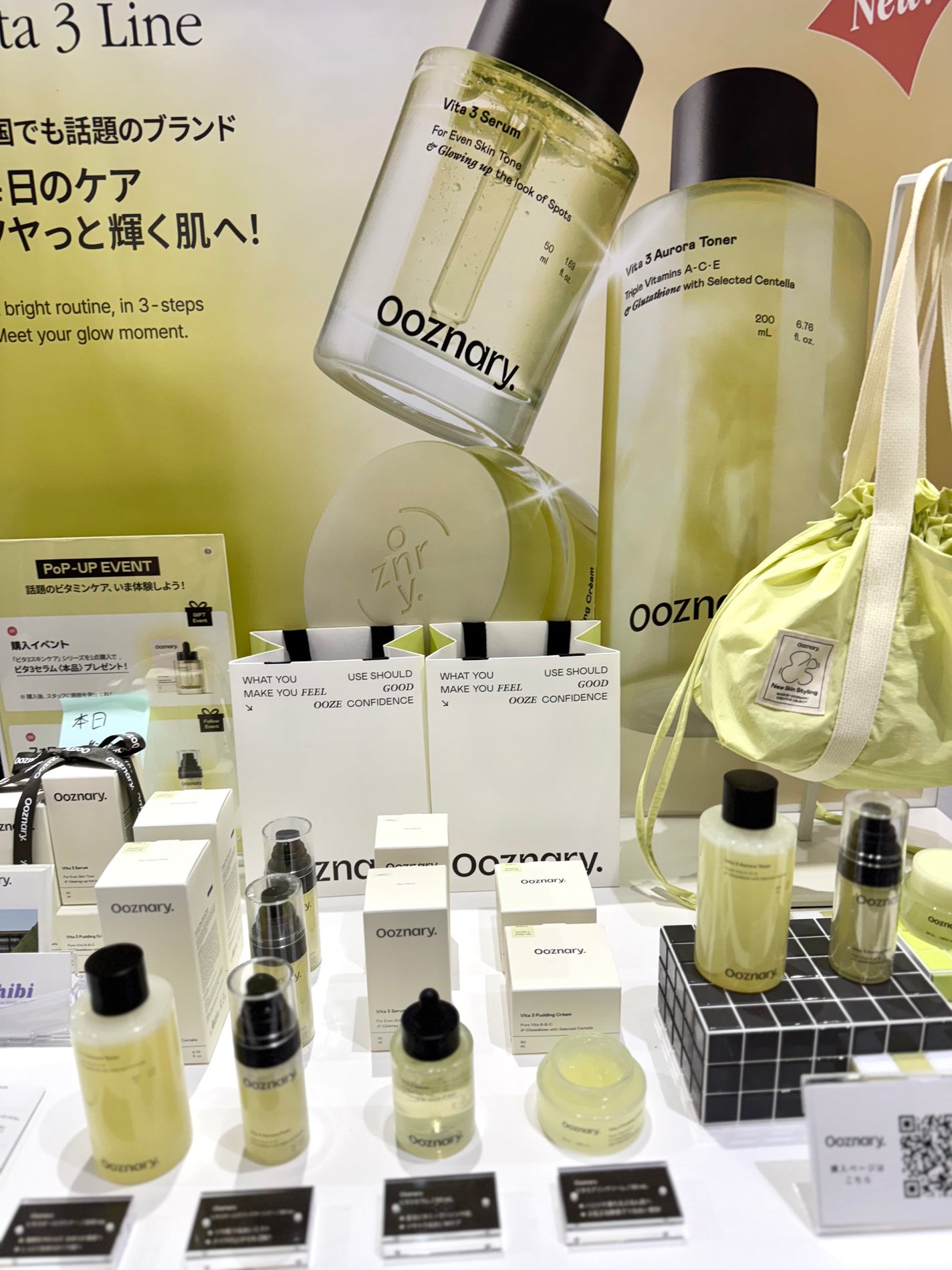 さーちゃん🩶フォロバ100 on LIPS 「先日Qoo10トレンドパークに行ってきました〜♪日中は友達と予..」(2枚目)